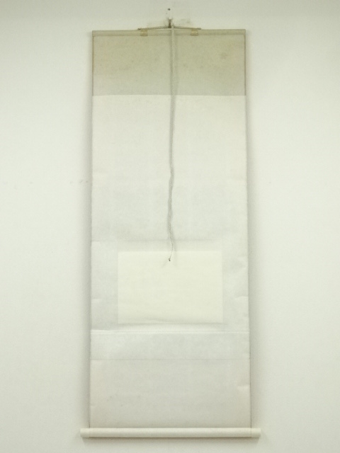 道具 ] - 道具 千利休 「妙」 印刷工芸品 紙本掛軸（共箱